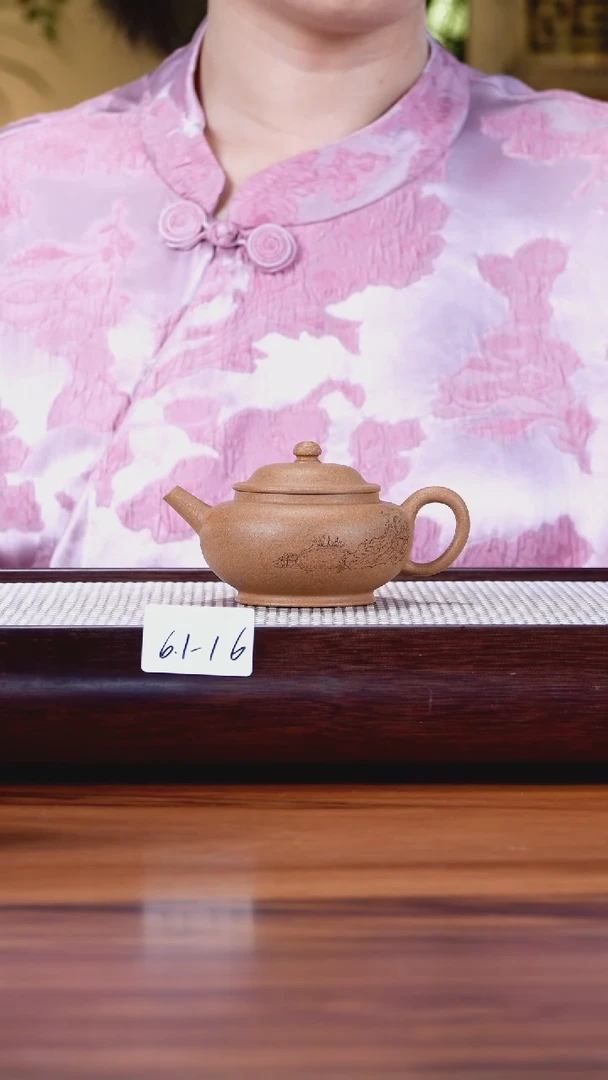 茶壶紫砂6.1-16老段泥 扁鼓150