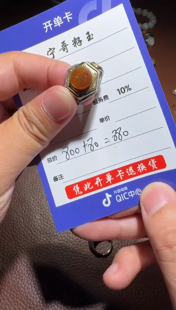 银S925镶嵌戒指和田玉和田玉