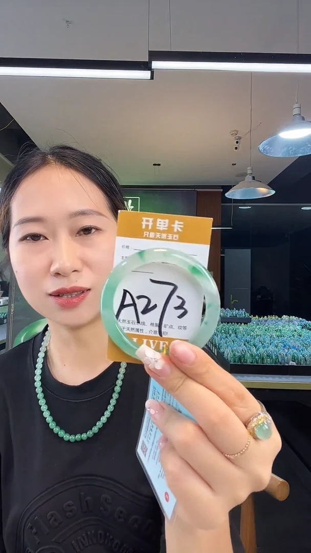 未镶嵌手镯石英质玉非洲翠53