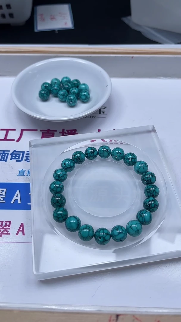 手饰玛瑙未镶嵌D381 乌兰花绿淞10mm3颗8.8元