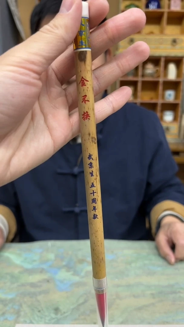 【闪购商品】19号 金不换出锋4.3口径0.9