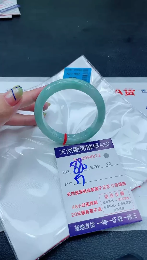 翡翠手镯未镶嵌880.0000