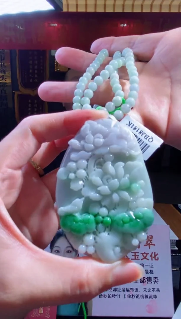 【闪购商品】翡翠颈饰未镶嵌B-@@BSGC0303110