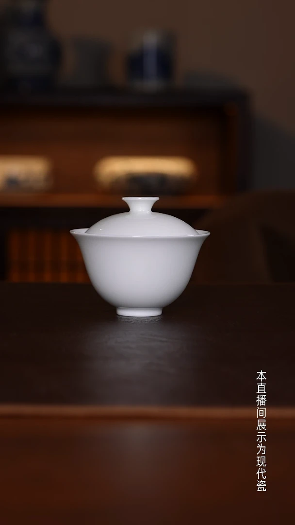 景德镇高温瓷主人杯福利品岩茶小盖碗