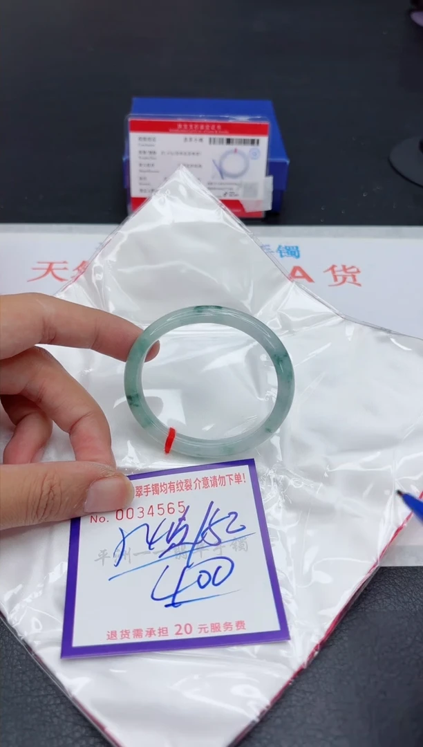 翡翠手镯未镶嵌11111111111
