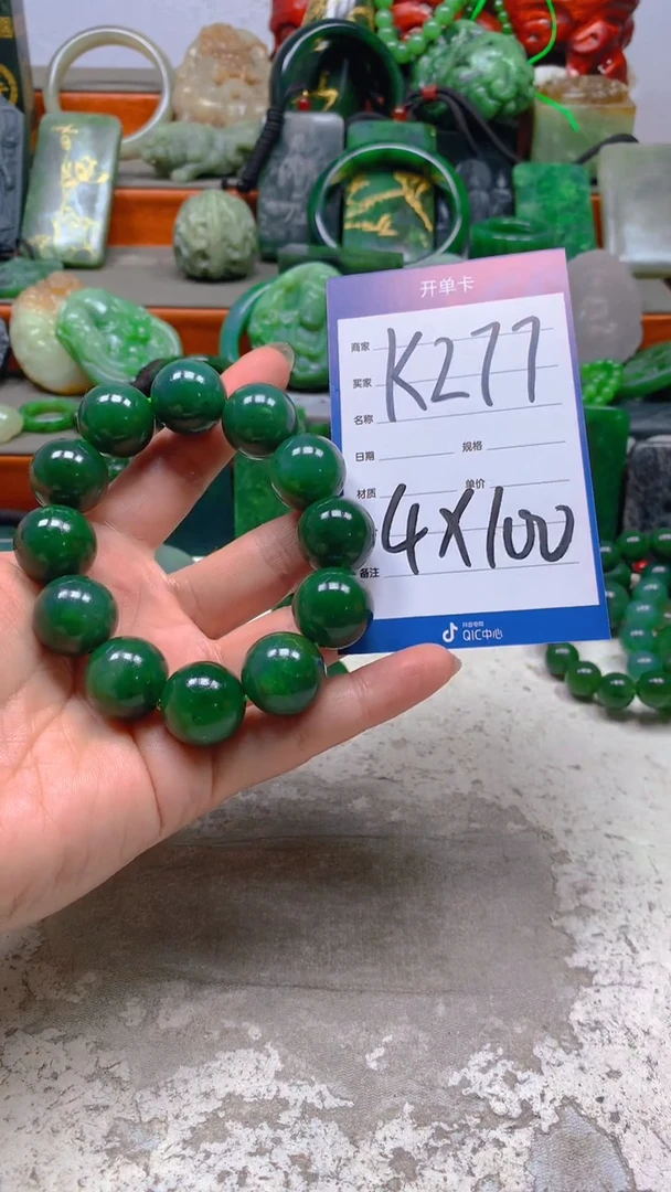 【闪购商品】和田玉珠宝半成品未镶嵌1