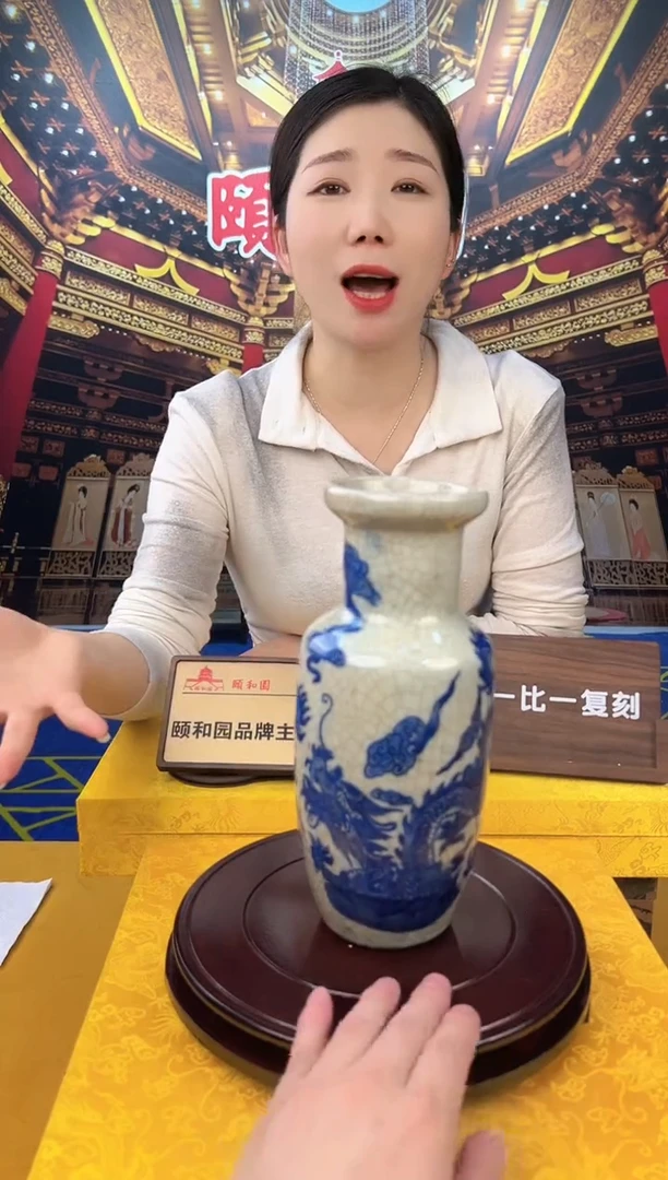 其他颐和园A31-4 陶瓷摆件（一比一古法新烧