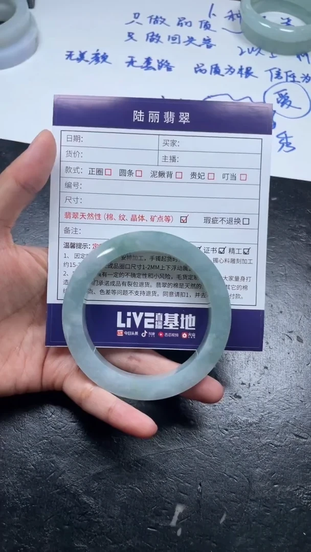 未镶嵌手镯定制翡翠清*定制手镯DZS/AJC1