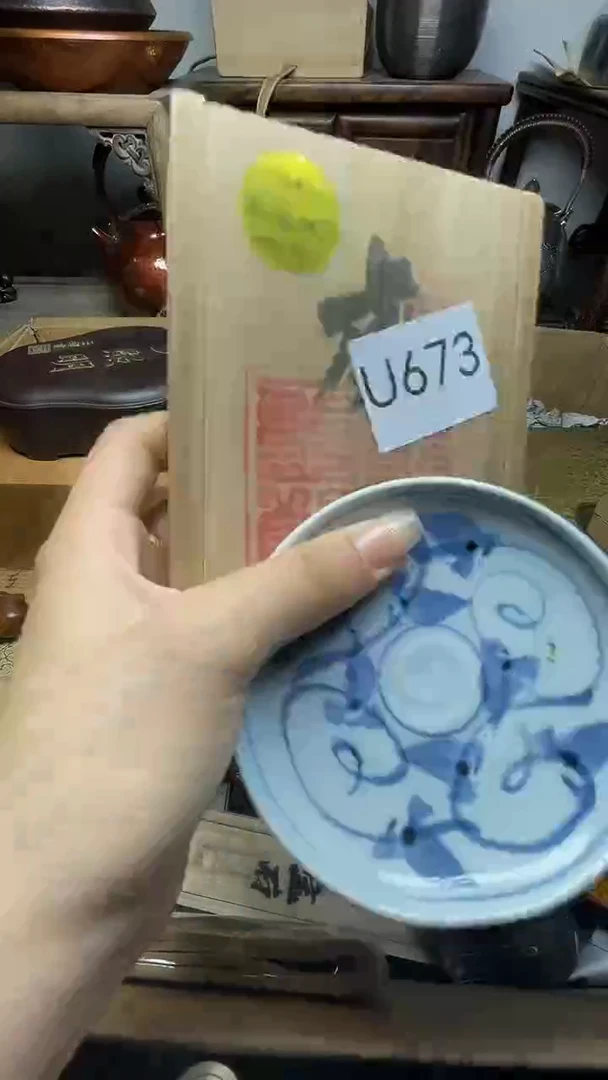 瓷片瓷器瓷器瓷器瓷器