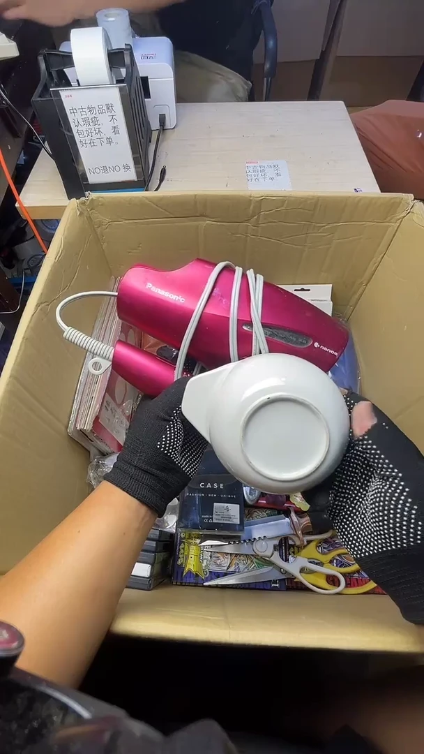 做****灯二手商品不退不换