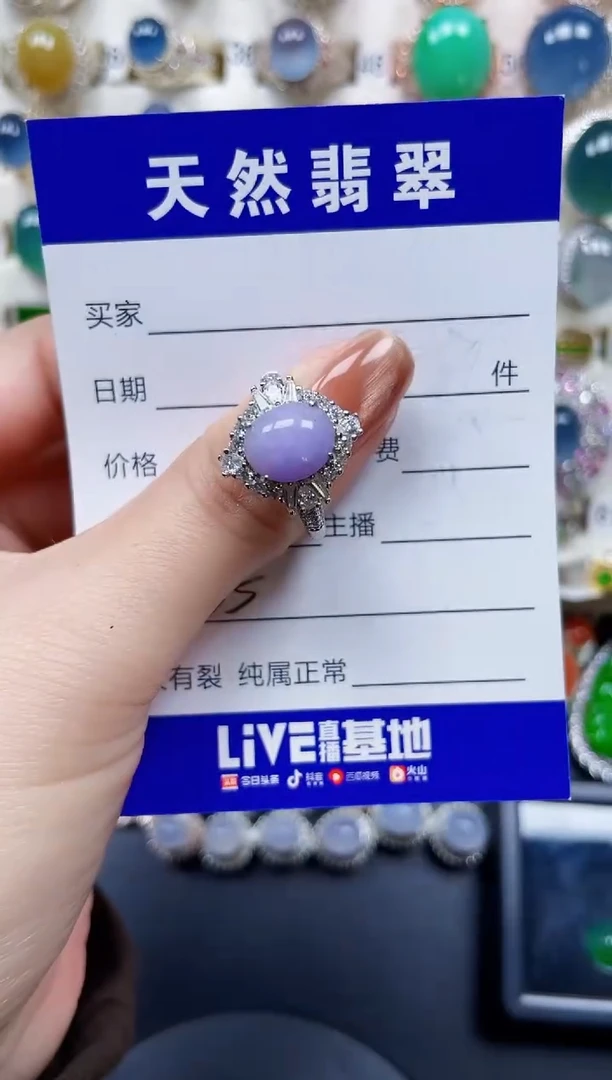 银S925镶嵌戒指翡翠65