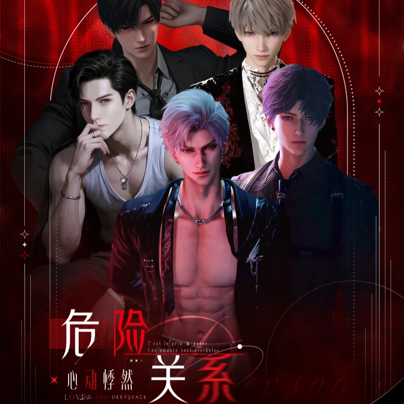 【小鱼家】恋耳文创X恋与深空 《危险关系》撕拉小卡卡牌 盲盒