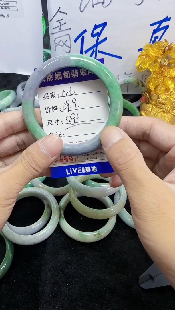 未镶嵌手镯翡翠七***n28