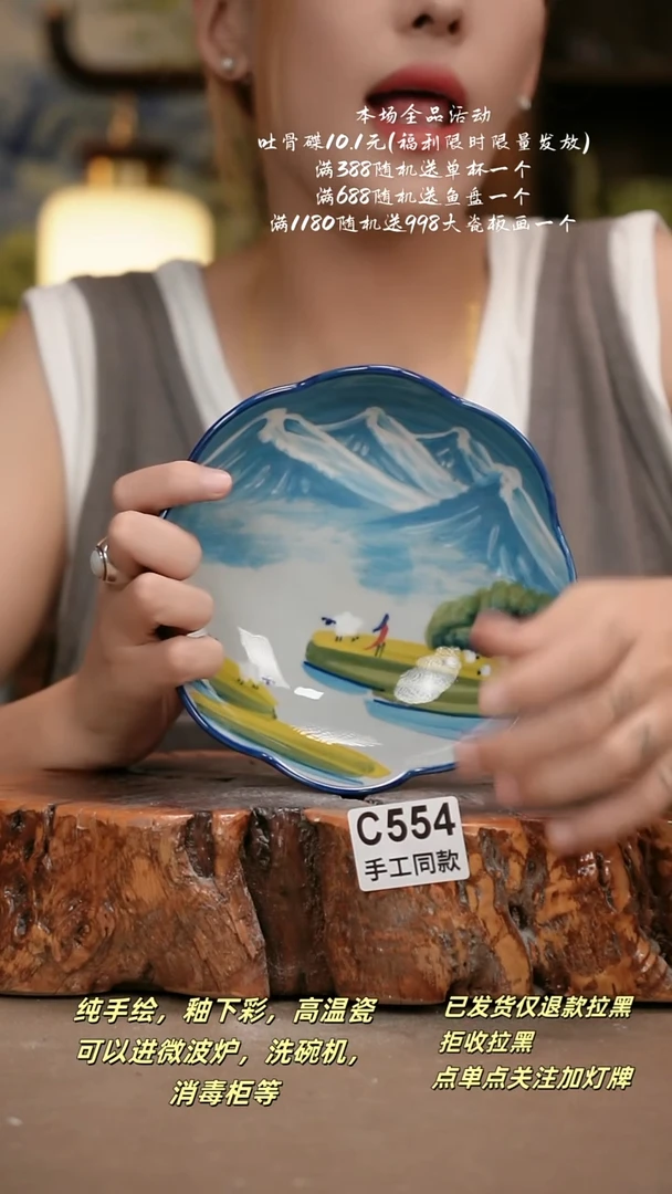 其他乐*?C554陶然集器瓷器
