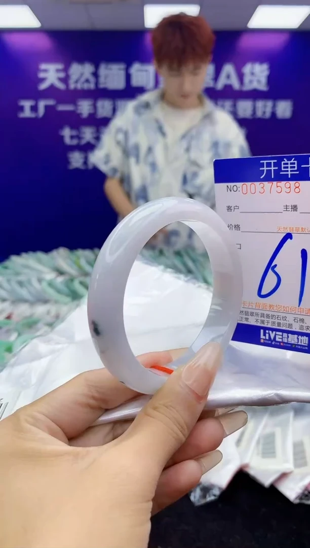 未镶嵌手镯翡翠AAAAAAAAAAAA