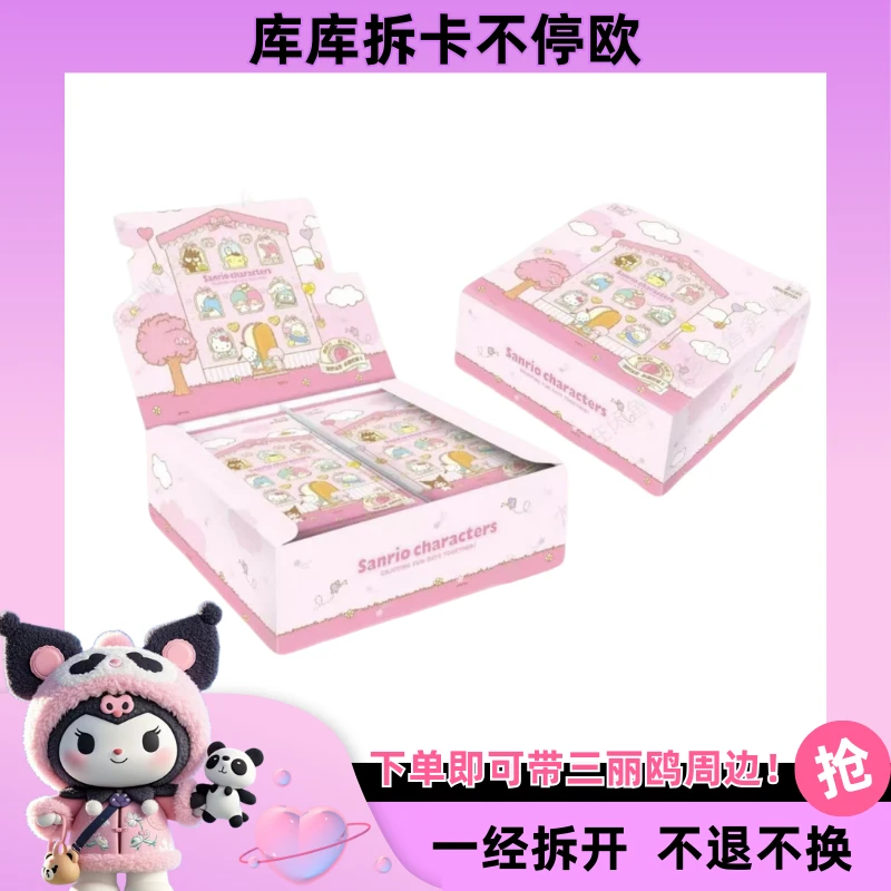 【论斤称大转盘】卡游三丽鸥趣影包暖冬晴雪第一弹收藏卡牌盲盒