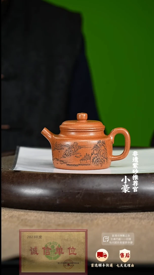 【闪购商品】紫砂茶壶7 紫砂茶壶