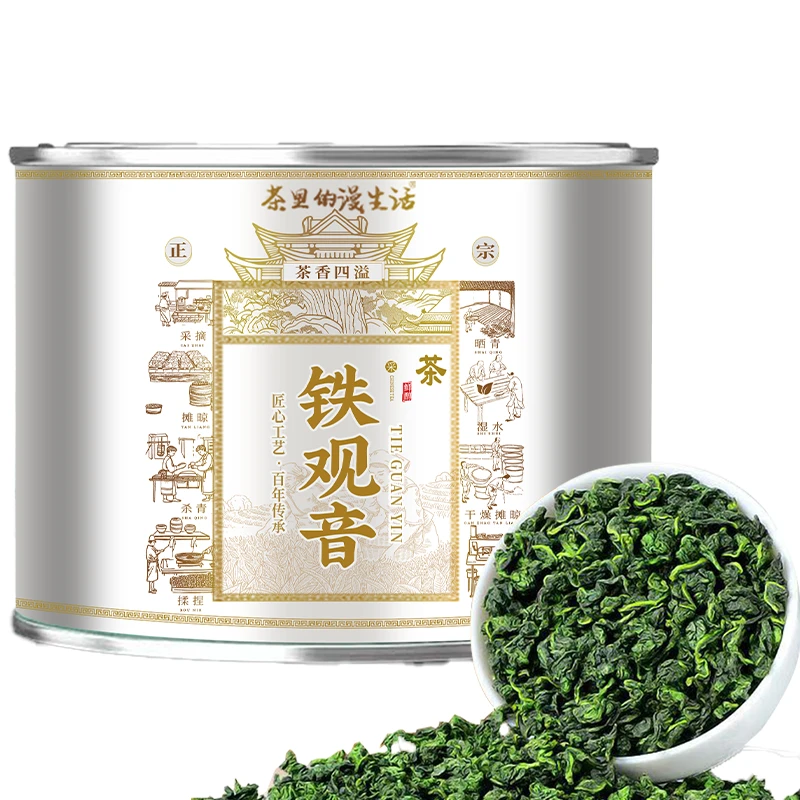 正宗安溪清香型新茶铁观音正味兰花香高山茶茶叶自己喝口粮茶罐装