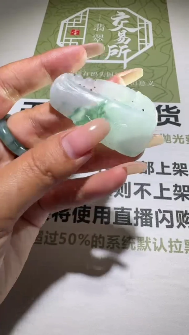 未镶嵌定制翡翠-毛货-不退不换-