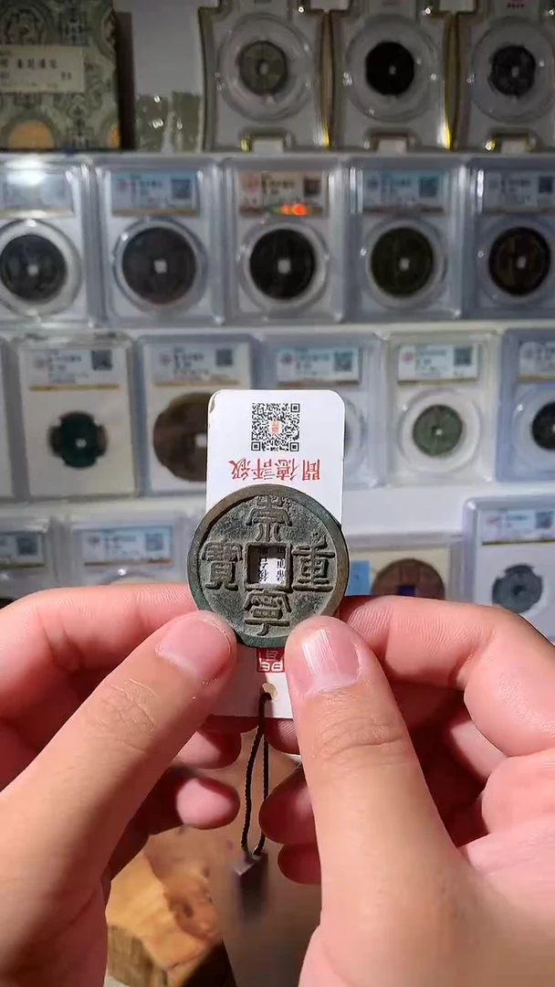 铜诗*吉泉轩-崇重11号