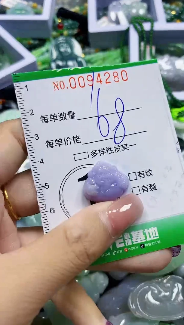 颈饰未镶嵌翡翠翡翠闪购Y0094280