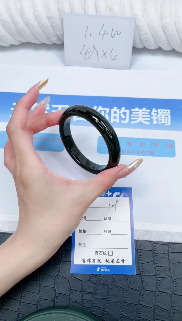 和田玉手镯未镶嵌109-57.6