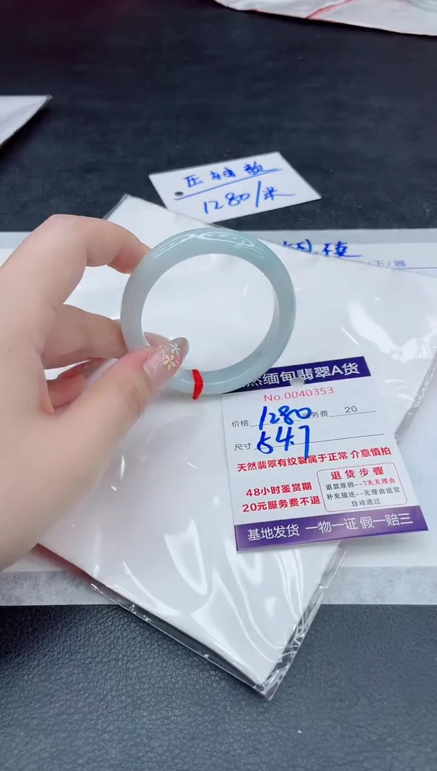 翡翠手镯未镶嵌1280.000000