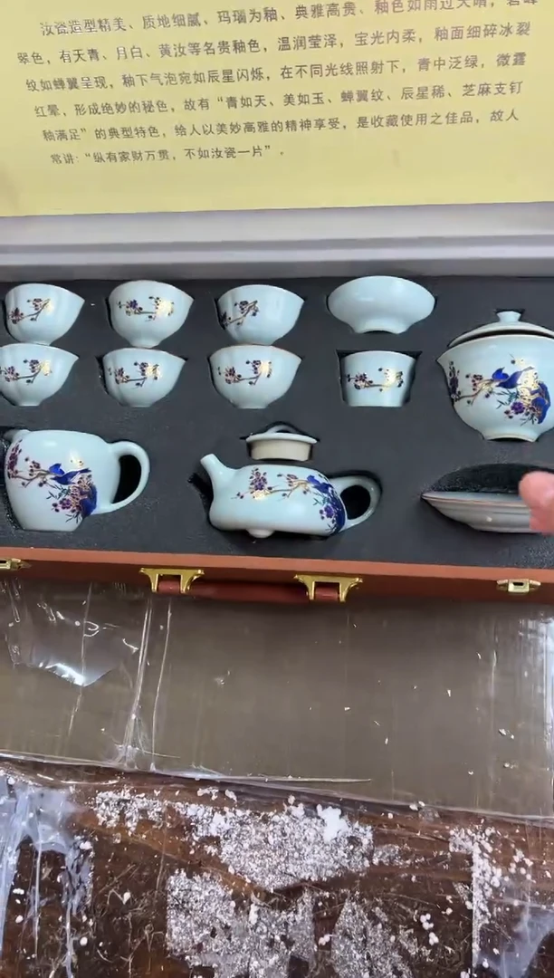 【闪购商品】变色汝瓷@@@@@@@@@@@@@@