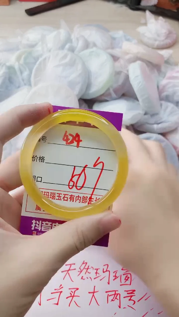 玛瑙/玉髓手镯未镶嵌424
