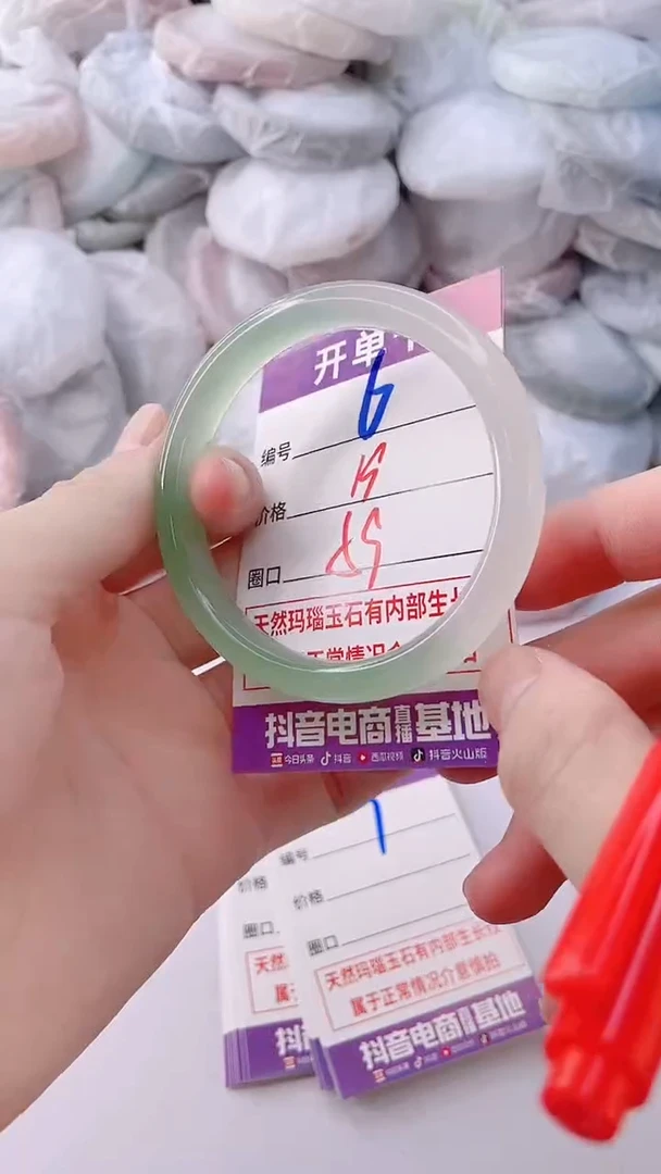 手镯玛瑙/玉髓未镶嵌6