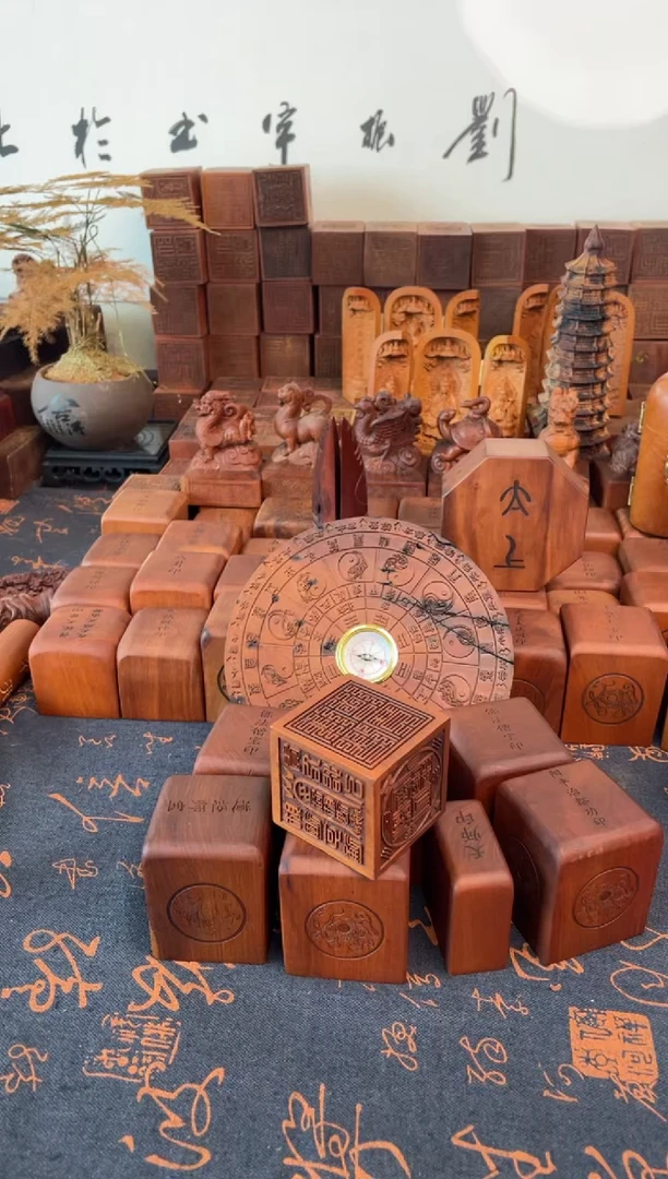 木枣木555六面印印章