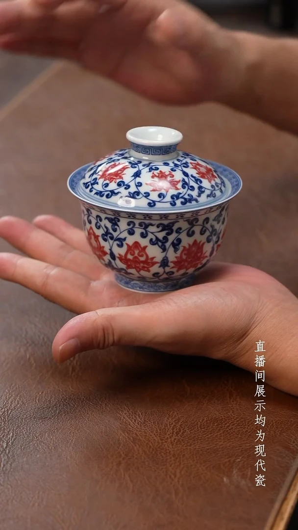 茶器茶器永乐盖碗