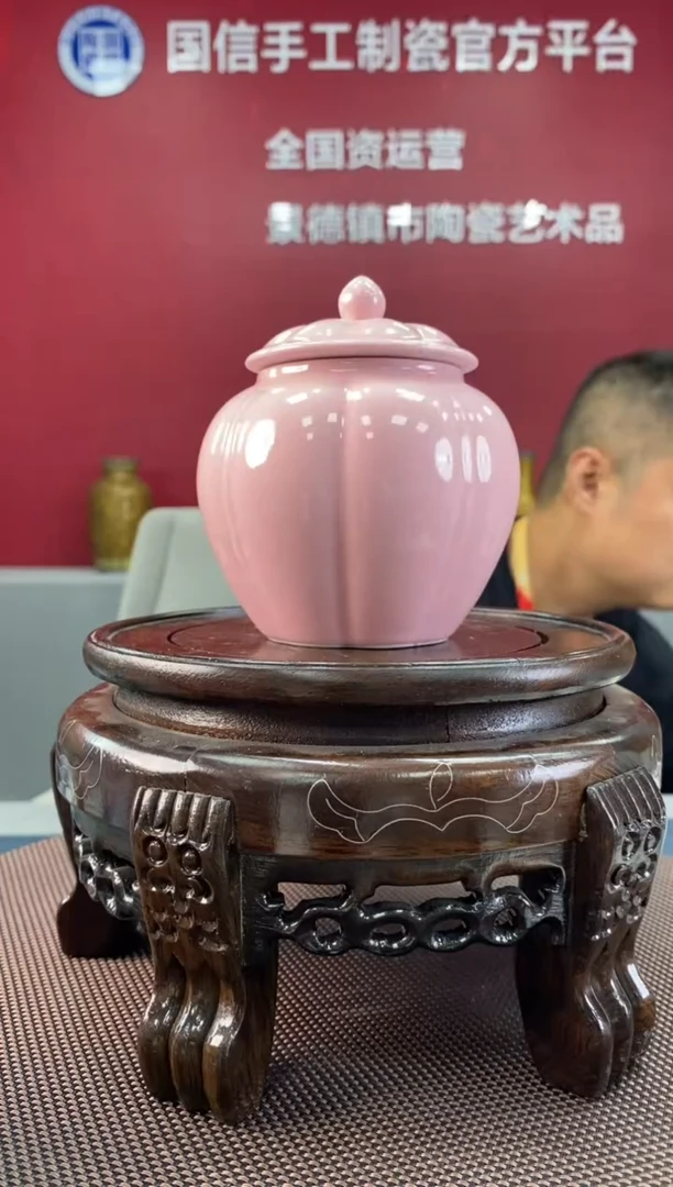 陶瓷a269景德镇瓷器一件