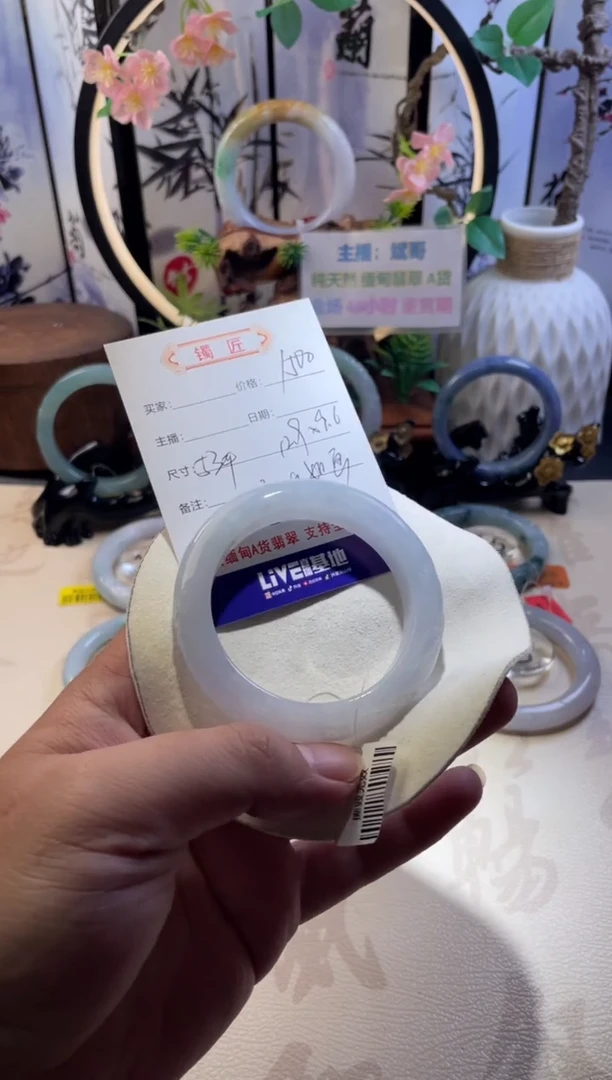 未镶嵌手镯翡翠正圈53