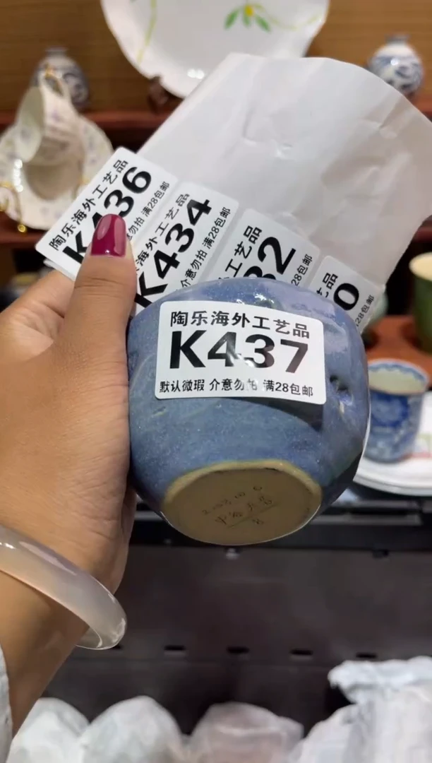 瓷片田*酱           K437