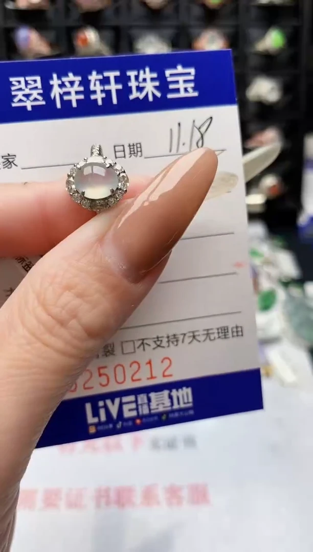 银S925镶嵌戒指翡翠0212