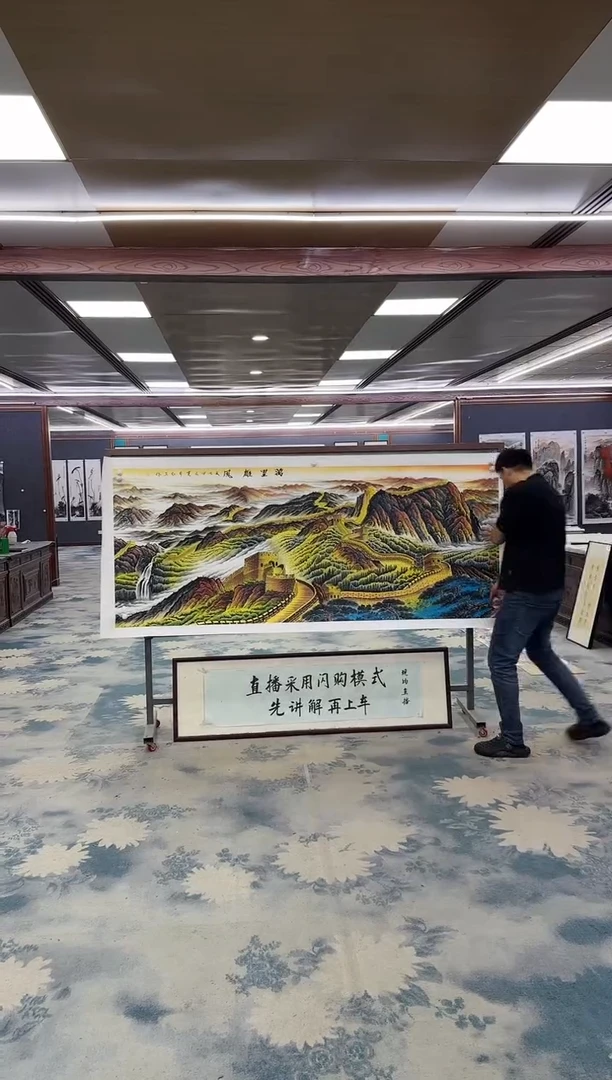 国画Z王红兵-山水国画-小八尺