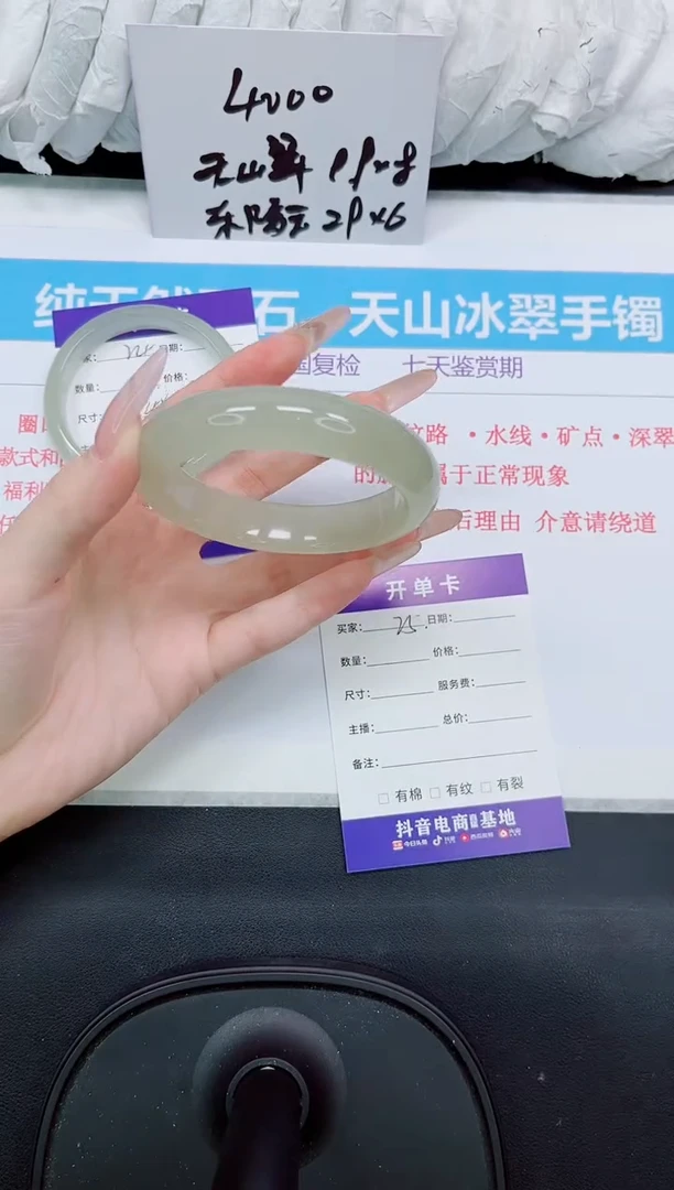 石英质玉手镯未镶嵌25