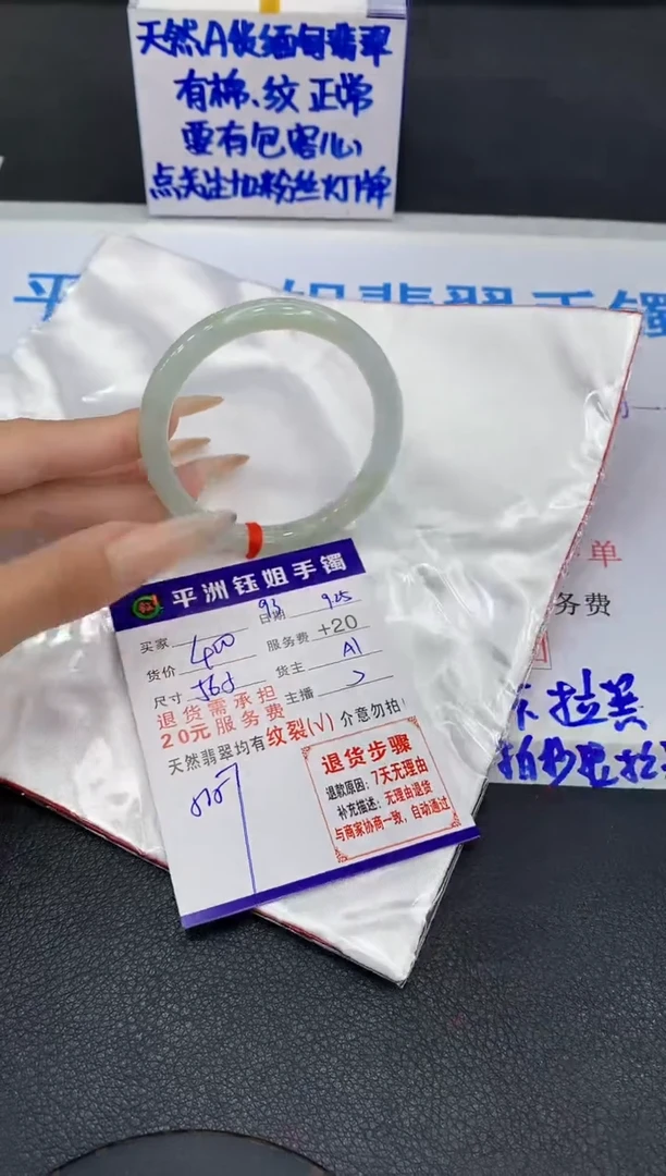 未镶嵌手镯翡翠11111111