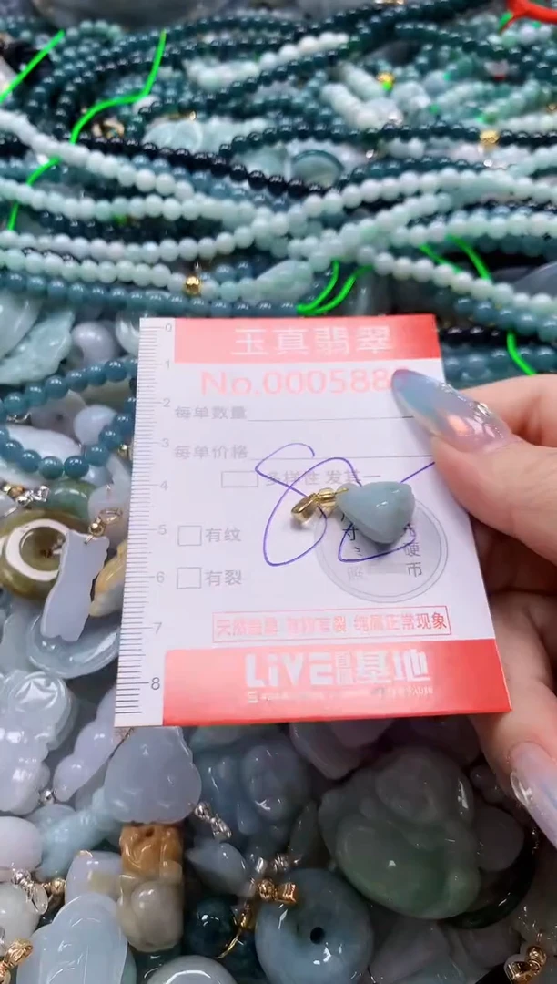 吊坠(不含链)未镶嵌翡翠5885