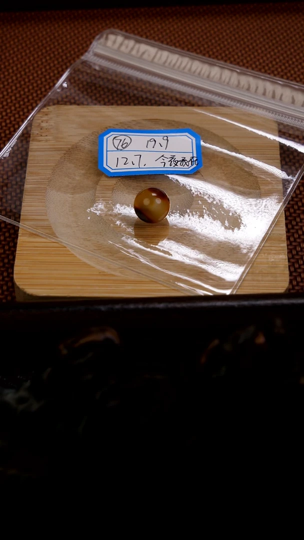 蜜蜡未镶嵌珠宝奇石今****哈沁色单珠76 多样性发其一