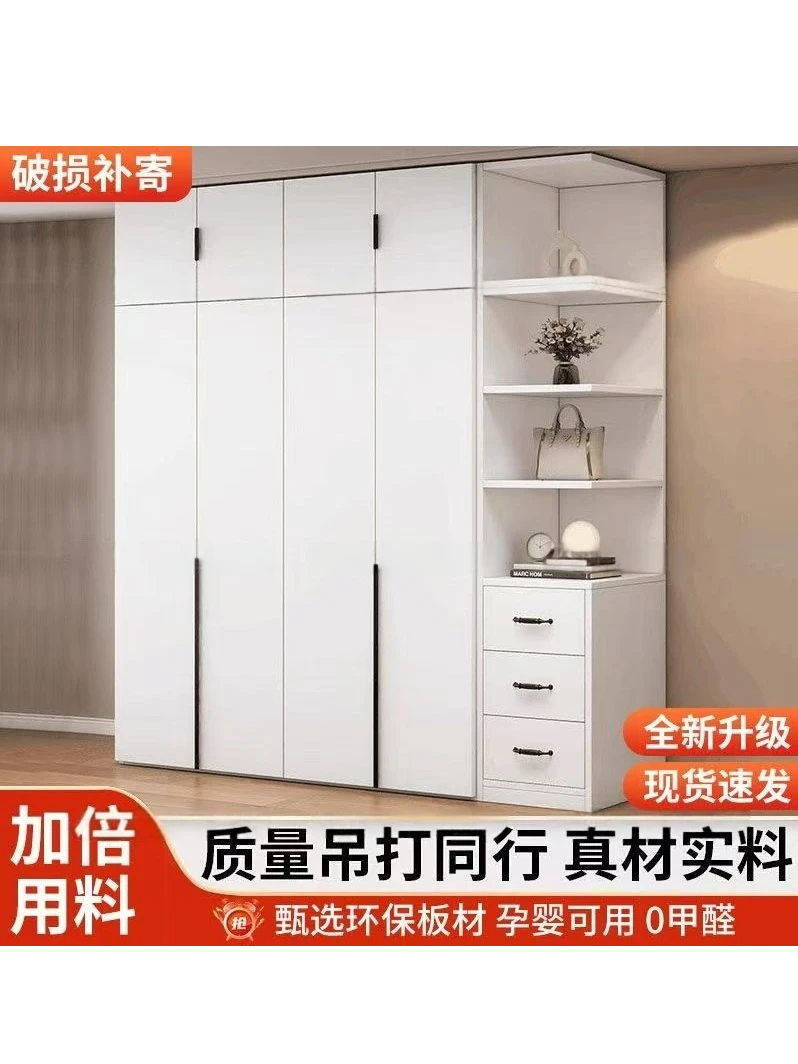 全实木衣柜家用卧室生态板加厚组合衣橱现代简约经济型包安装柜子