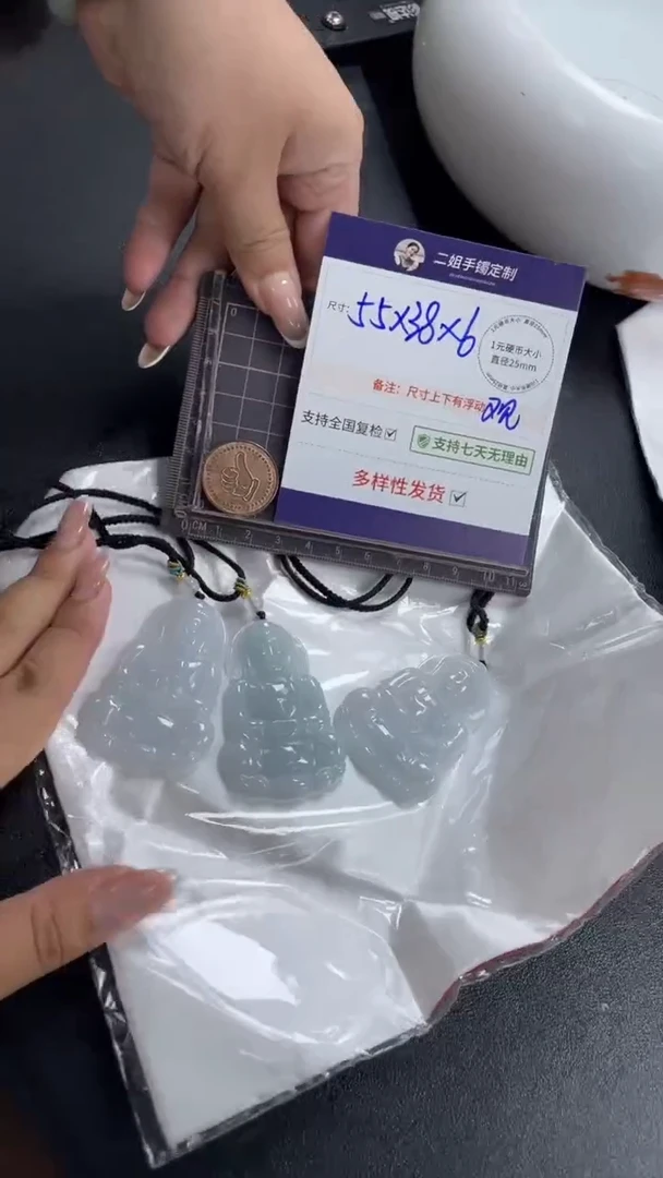 未镶嵌挂件翡翠观音多样性发其一CP12配绳