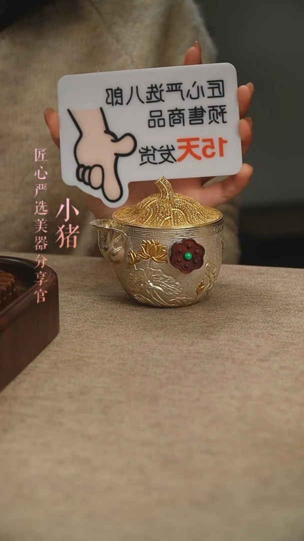 【闪购商品】匠心严选 一路连升手抓壶   