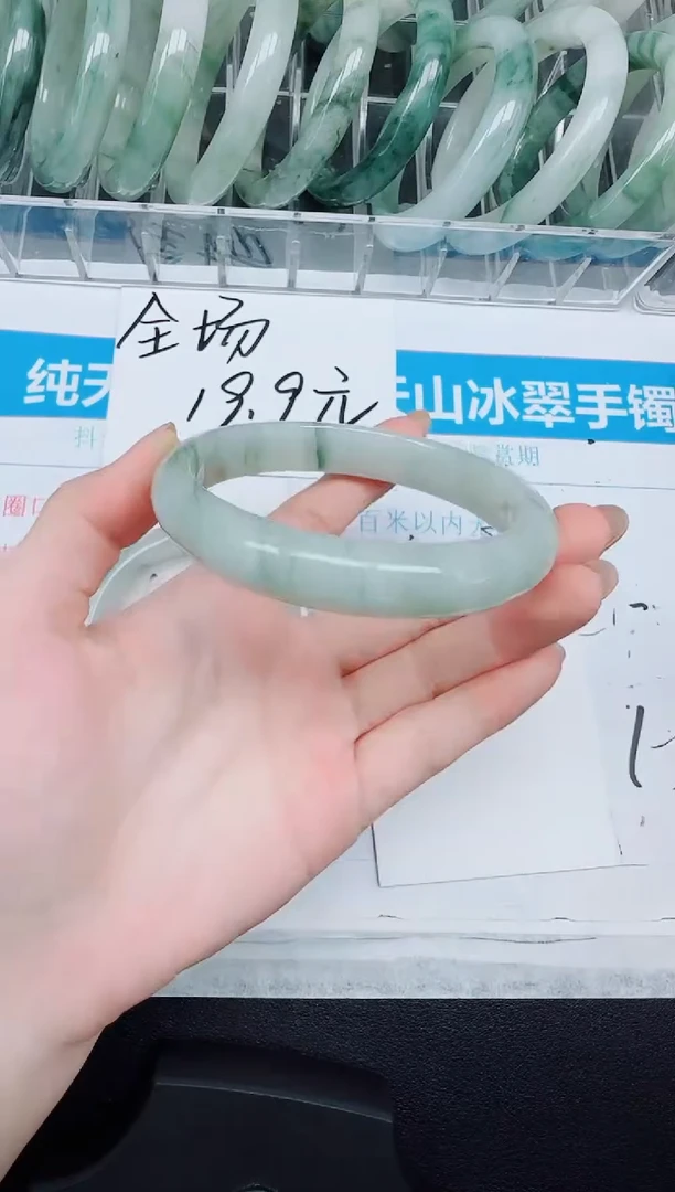 未镶嵌手镯石英质玉66-64.9