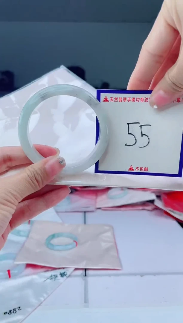 未镶嵌手镯翡翠我