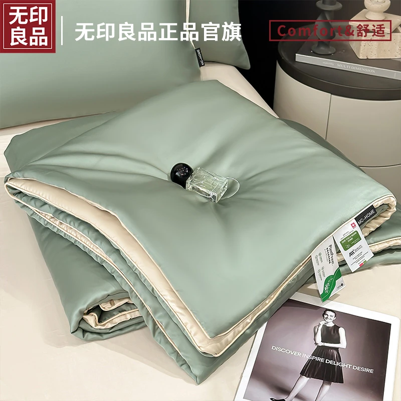 无印良品莱赛尔冰丝夏凉被空调被可机洗夏被单双人宿舍夏季四件套