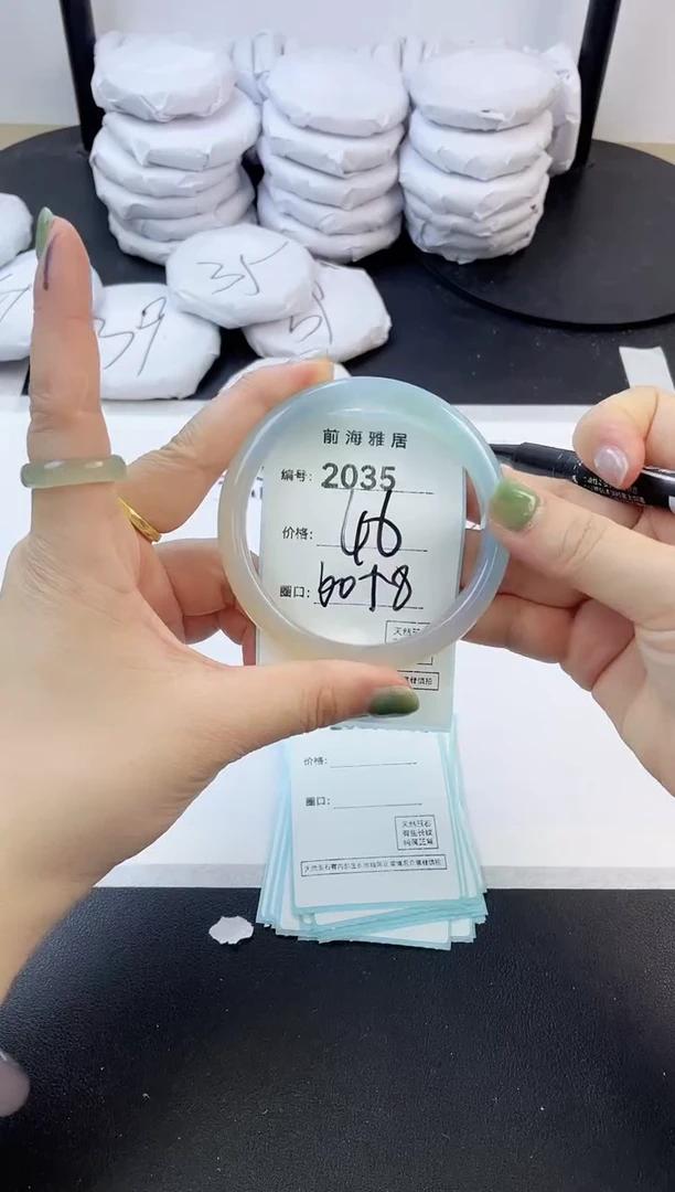 【闪购商品】玛瑙/玉髓手镯未镶嵌2035