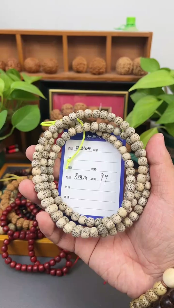 【闪购商品】星月菩提吊坠