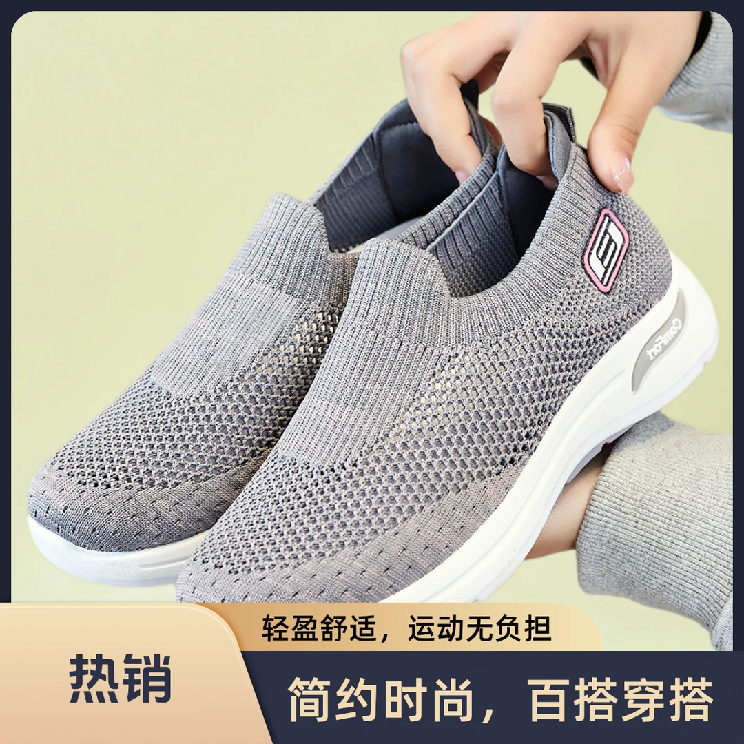 夏季新款透气镂空软底舒适老人男士鞋妈妈鞋网面飞织休闲防滑布鞋